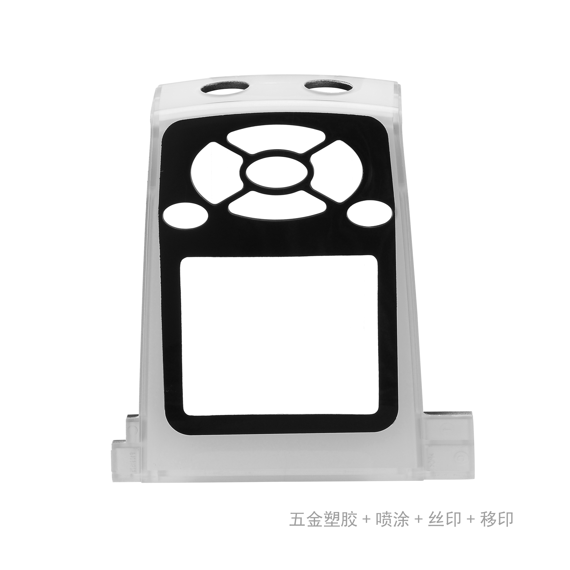 五金塑膠噴涂絲印移印